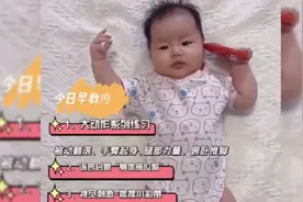 二月龄宝宝，每日20分钟早教系列👶👶