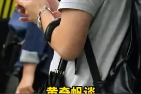 互联网消费四大领域视频封面