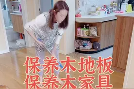 围裙妈妈保养木地板，保养木制家具，保养蜡的具体使用步骤，#韩国围裙妈妈 #木地板保养 #打蜡视频封面