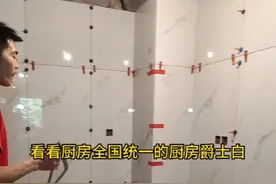弧形阳台怎么贴？还有没有简便方法？😅#瓦工 #贴砖 #装修 #施工现场实拍 @王师爱贴砖日常 @抖音短视频 @DOU+小助手视频封面
