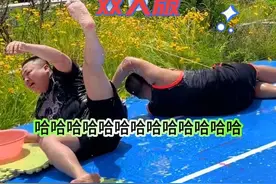 端水盆过障碍双人版、海王这大体格子白长了、啥也不是#端水盆过障碍 #解压视频 #夏天就是要玩水 #看完不笑算我输 #是时候展现真正的技术了视频封面