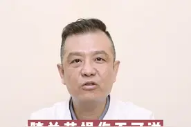 膝关节损伤不可逆，做好这五点，教你延长膝盖寿命！！#医学科普 #健康科普 #健康 #诊室日常 #骨科 #医者仁心 #膝盖保护 #科普 #膝关节 #科普健康知识 视频封面