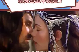 #指环王3 结局，精灵公主期盼已久与阿拉贡kiss的场面，差点泡汤，好在虚惊一场，如愿以偿~#指环王 #花絮视频封面