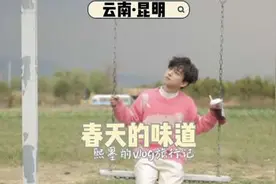 你觉得春天是什么味道的？ 清雅的花香，浓郁的桑葚视频封面