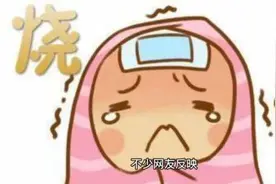 这波发热患者大部分是甲流，医生：和新冠是两种完全不同的病毒视频封面