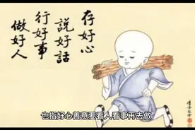 1.农夫与蛇:冷血无情的人你就算对他们再好他们也不会感激视频封面