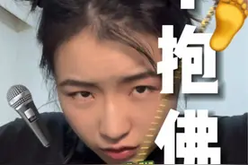 我总是……#临时抱佛脚挑战#中国说唱巅峰对决 #威尔 #说唱 #威尔临时抱佛脚改词挑战视频封面