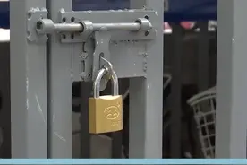新建车棚被人上了锁，到底该归谁使用？@抖音短视频视频封面