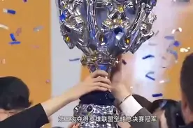 杭州亚运会电竞项目介绍片：电竞 不止于体育视频封面