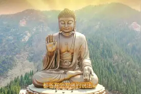大日如来佛光普照！羊，猴，本命佛！视频封面