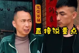 说话说一半急死人，说话太啰嗦没人听，有事直接说重点视频封面