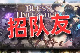 来几个好（妹妹）队友？#神佑释放 #steam游戏 