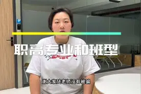成都职高的设计，中和职中，天府职校，礼仪职中，财贸职高都是。视频封面