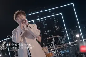 #214独爱之夜 毛不易翻唱想见你视频封面
