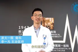 爬山后膝盖痛怎么办？医生有妙招！ #健康dou起来  #养生知识视频封面