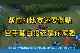 我以为真的有这么好的人，结果是我自作多情了视频封面