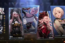 DNF：勋章三觉全职业极限展示-女鬼剑士视频封面