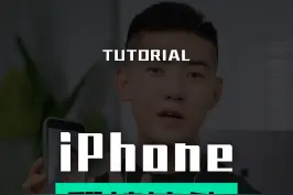 #iphone 自拍完的照片还是反的吗？其实是你这里没有设置好视频封面