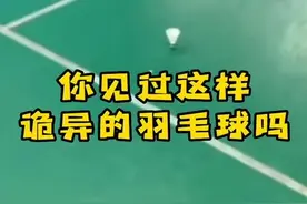 李宇轩教练早年遇到羽毛球诡异一幕，这放眼羽坛也是相当炸裂了吧#羽毛球 #李宇轩教练视频封面