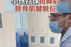小伙打球扭脚后脚踝咔咔响，腓骨肌腱半脱位。#运动医学 #腓骨肌腱脱位 视频封面