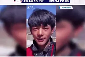 今日热搜前5名都有什么？大家看一下，第一名四川藏族小伙-丁真视频封面