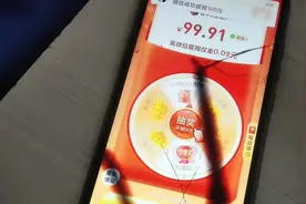 拼多多的，100元提现套路，视频有点长，耐心观看。视频封面
