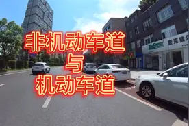 在长沙哪里有非机动车道？非机动车道就是机动车的停车场。视频封面