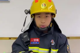 装满水的纸杯为什么不会被烧破？#消防实验 #谁不想多学点消防知识呢 #应急科普视频封面
