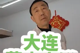 非常好吃的大连薰肉大饼#熏肉大饼做法 #大连美食 #大连 #美食视频封面