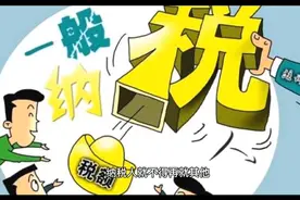 住房贷款利息专项附加扣除的标准视频封面
