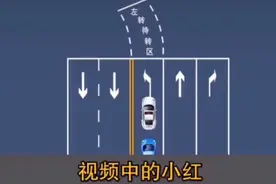 汽车违章 电子驾驶证视频封面
