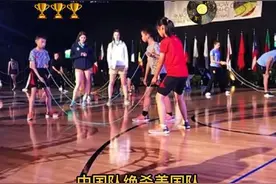 🇨🇳Vs🇺🇸 中美对决 30秒交互跳绳速度跳 中国队最后2秒绝杀美国队✊#世界冠军🏆#中国速度闪耀世界 #无影脚小马达视频封面