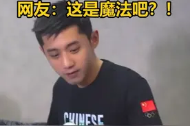 张继科花式炫技，网友：这是魔法吧？#张继科 #乒乓球 视频封面