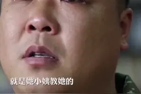 #汶川地震15周年 泪目！汶川女孩：小姨告诉我，这个人能救你命，跟着他你就能活... #致敬英雄 #汶川地震 #视频封面