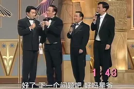 #周星驰 的无厘头问题，你能猜到答案吗？#香港小姐 #搞笑 视频封面