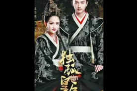 伽罗父亲被人陷害伽罗和杨坚前去搭救却陷些丢了性命视频封面