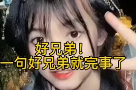 “好兄弟”！到底是什么梗？全面解析落落熊所有的梗视频封面