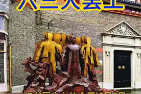 今日记忆五四运动之六三大罢工，#历史 上的今天发生的7件事视频封面