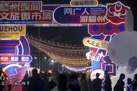 晚上一起去江边的夜市吹吹风吧～#梧州 #旅游 #夜间经济 #夜市视频封面