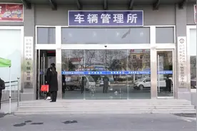 五河县公安交管大队车管所完成搬迁正式对外办公视频封面