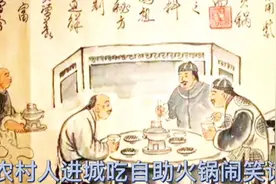 老爹自带食材带我们进城吃火锅就只点盘蔬菜价格却不低才明白自助视频封面