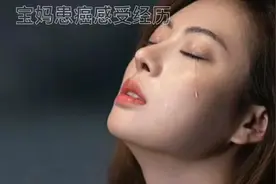 鼻咽癌局部转移患者的自个人治疗感受以及治疗后的情况视频封面