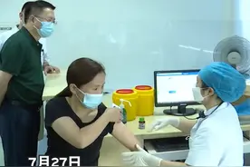 常德市累计接种新冠疫苗513.05万剂次视频封面