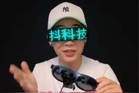 旅行的时候带一个215寸巨幕同行如何？#Rokid#RokidMax#越大越好视频封面