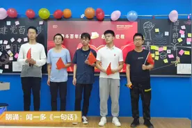 三峡大学思政课作品  朗诵《一句话》视频封面