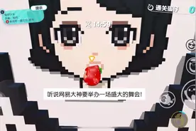 我把女孩化妆成高冷女神！在蛋仔里玩化妆小游戏！视频封面
