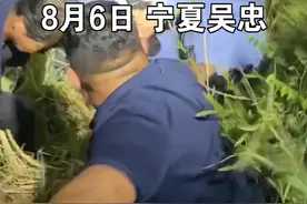 危急时刻，宁夏吴忠两名辅警跳入黄河......视频封面