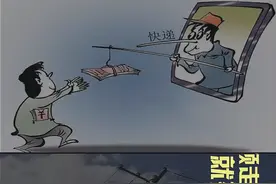 哔声~请自行填空。 #兴化  #兴化话  #反诈者集合视频封面