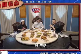 #岳努力越幸运  第二期。内蒙古也太太太太好吃了！每一个未知视频封面
