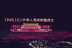 中国共产党成立100周年庆典